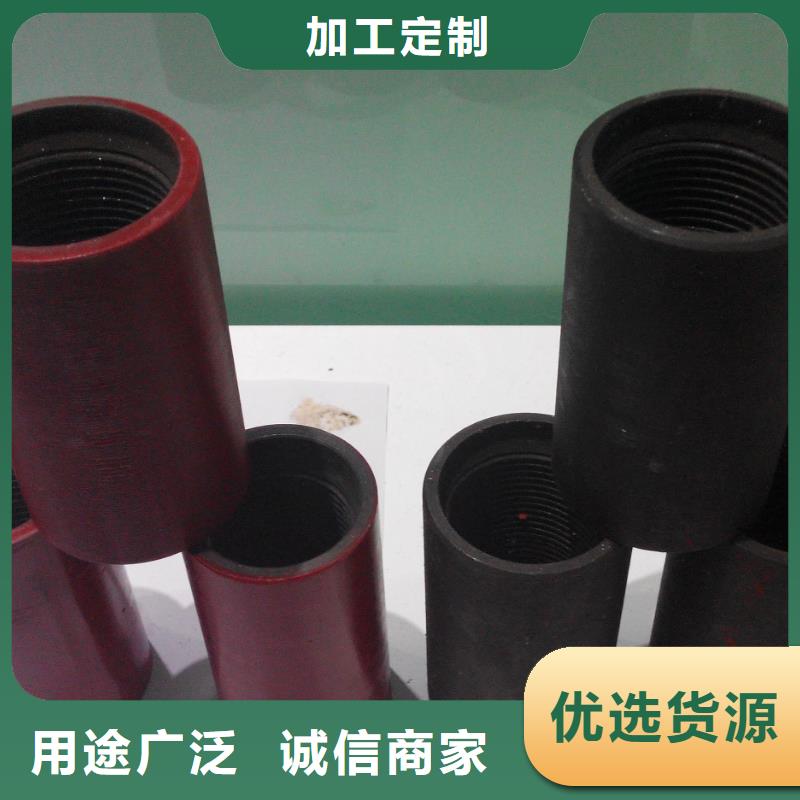 L80-13CR套管接箍生产厂家有样品