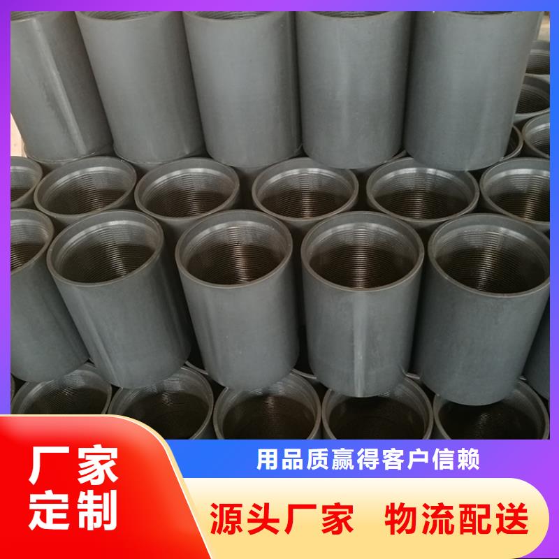 TPG2特殊扣套管接箍-TPG2特殊扣套管接箍价廉