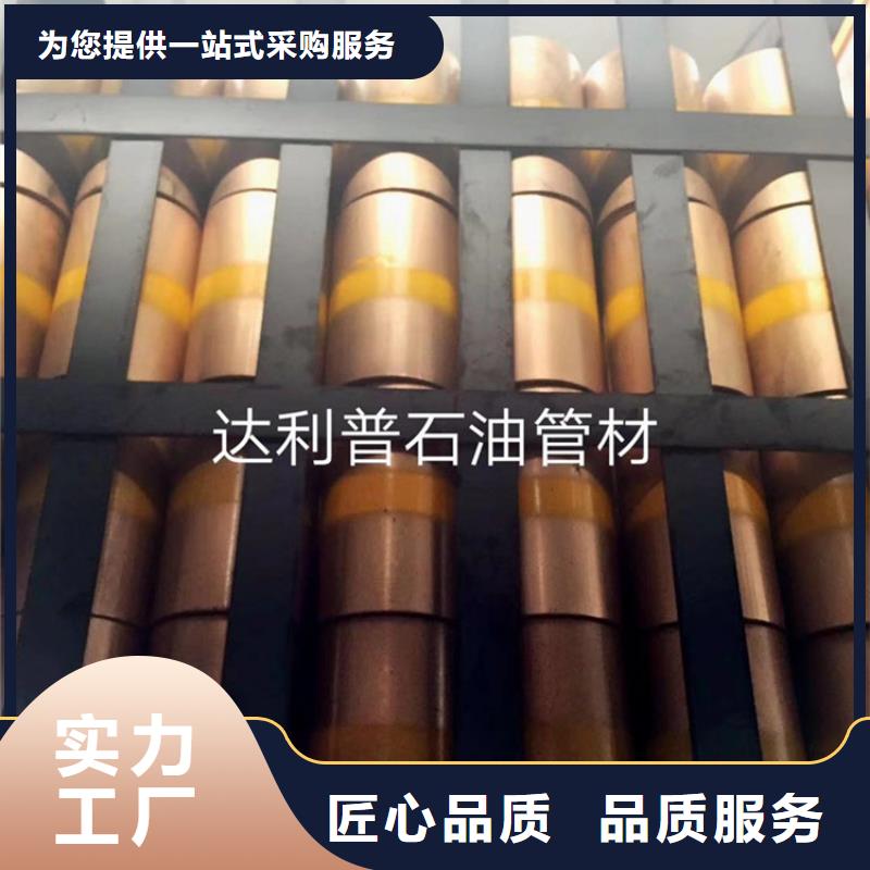 TPCQFL特殊扣套管接箍-TPCQFL特殊扣套管接箍质优价廉