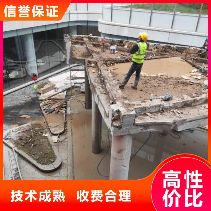 混凝土拆除钻孔批发_延科市政工程有限公司