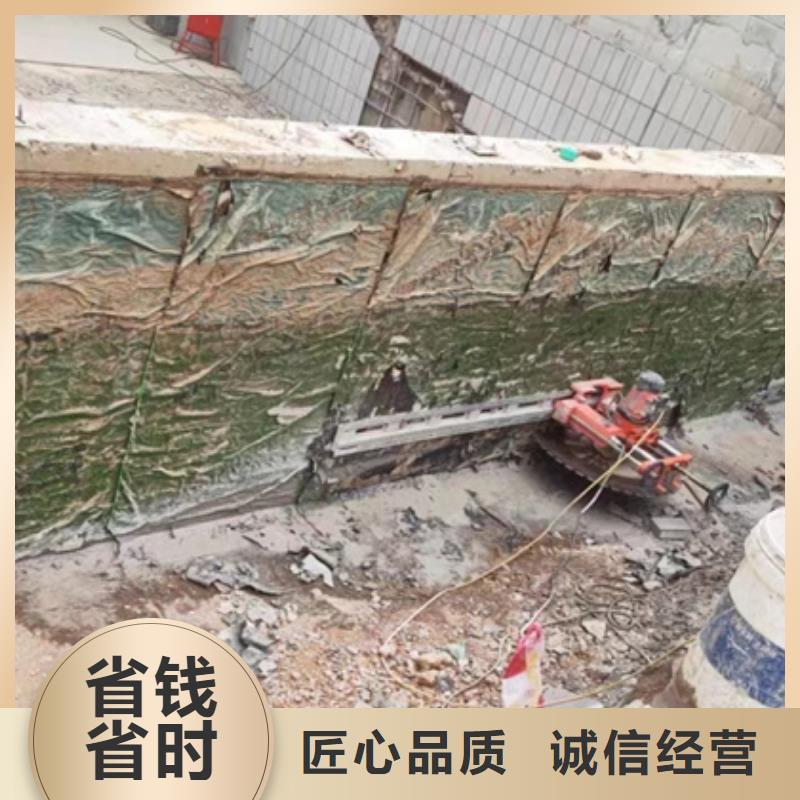徐州市混凝土拆除钻孔公司电话