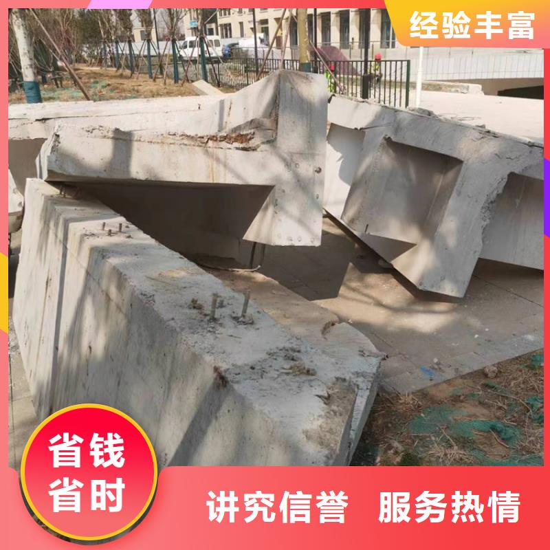 【延科】衢州市混凝土拆除钻孔团队