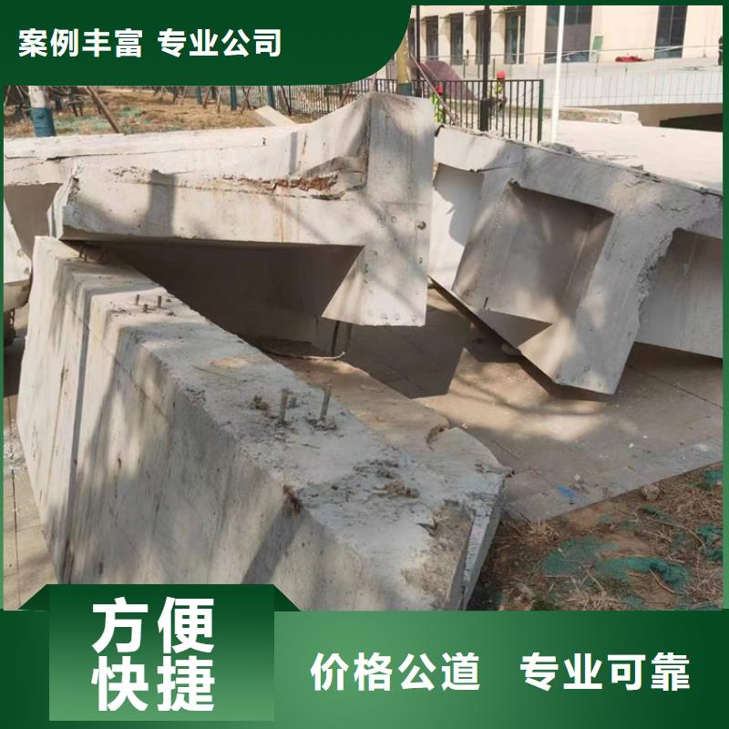 【延科】衢州市混凝土静力切割施工价格