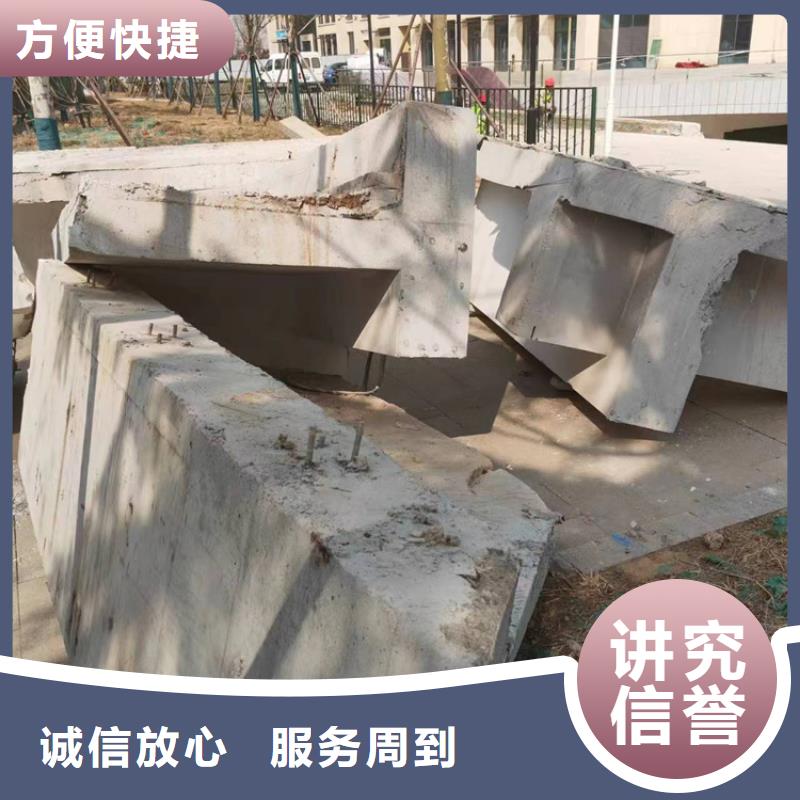 选购(延科)济南市混凝土污水厂切割改造