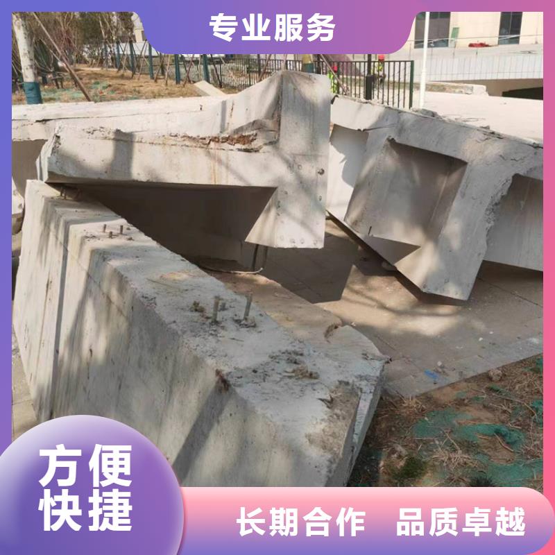 咨询【延科】莱芜市混凝土污水厂切割改造