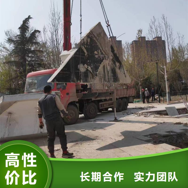 (延科)宁波市混凝土保护性切割拆除联系方式