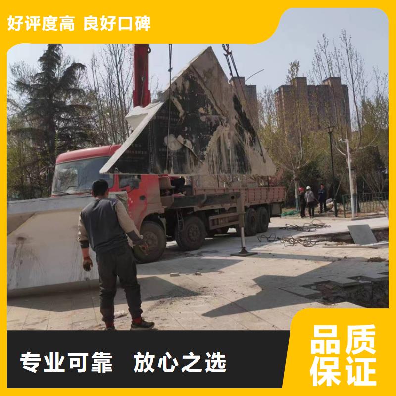 杭州市钢筋混凝土设备基础切割改造欢迎咨询