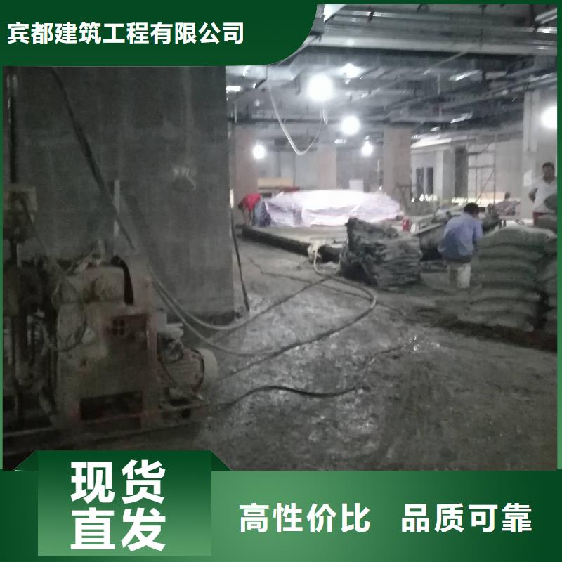 房屋地基回填土下沉灌浆设备先进【宾都建筑】