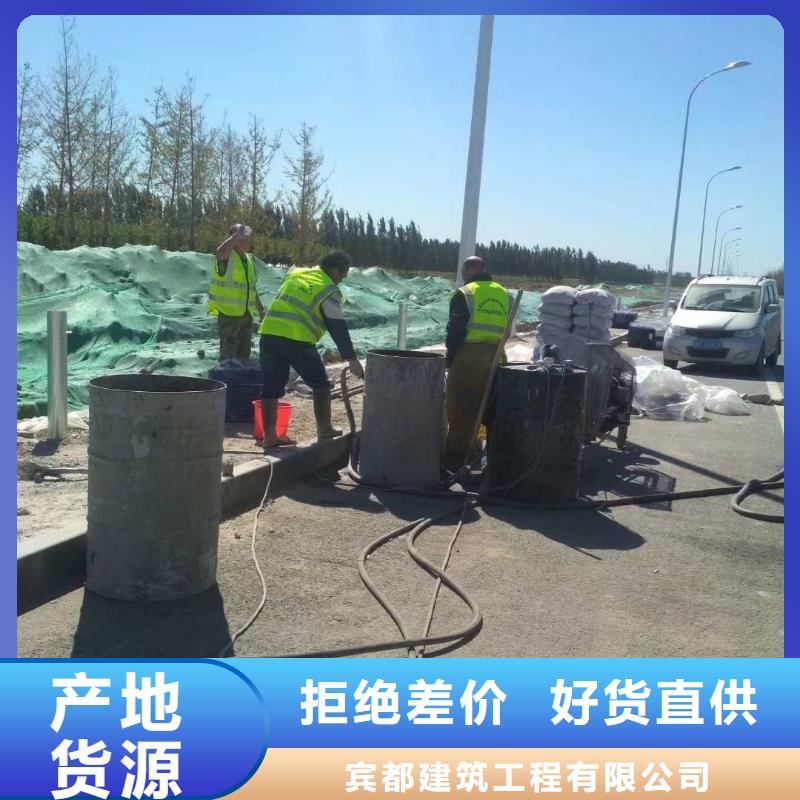 质优价廉临高县公路病害处理/公路下沉注浆[宾都]