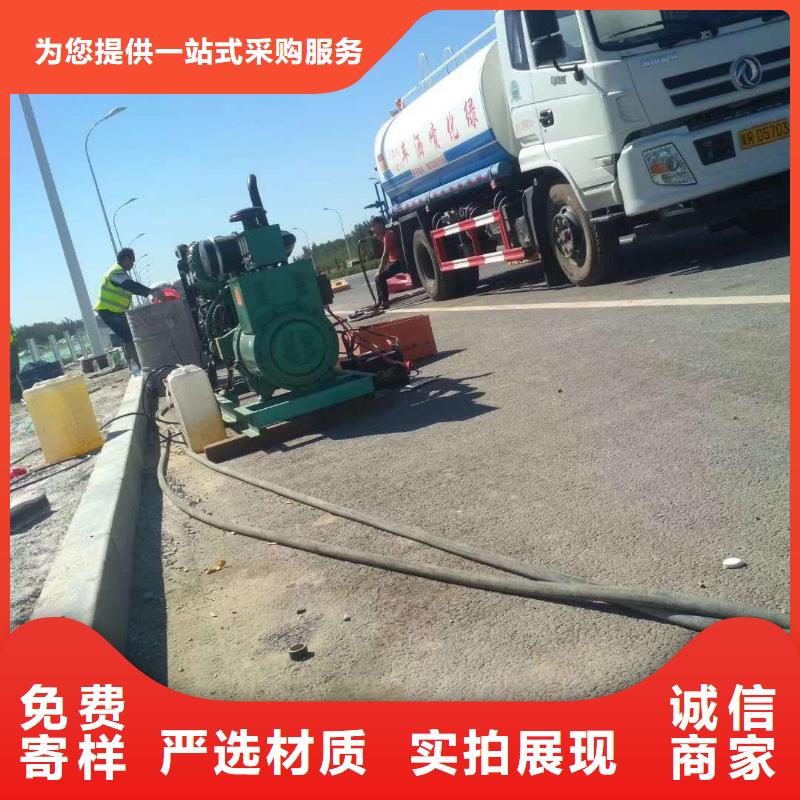 公路下沉注浆设计厂家