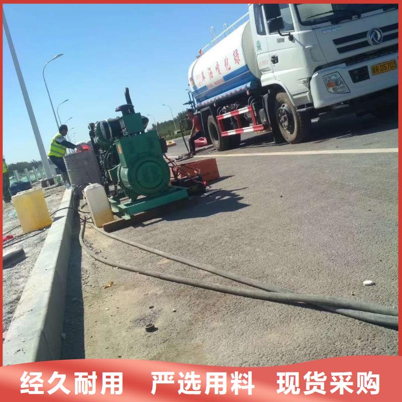 公路下沉灌浆找平