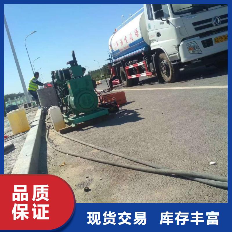 经验丰富的公路下沉注浆找平批发商