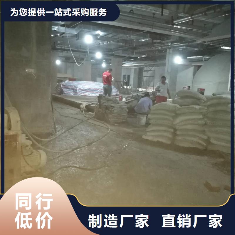 公路下沉注浆-我们只做高品质