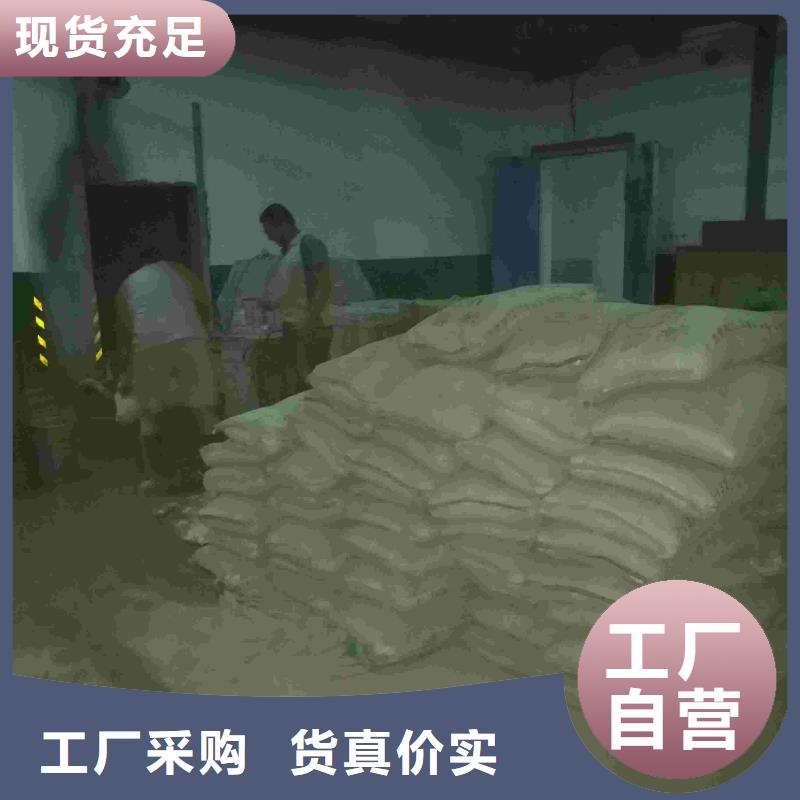 房屋下沉灌浆批发零售-定做_宾都建筑工程有限公司