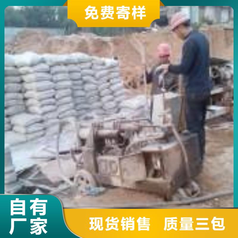 公路下沉注浆