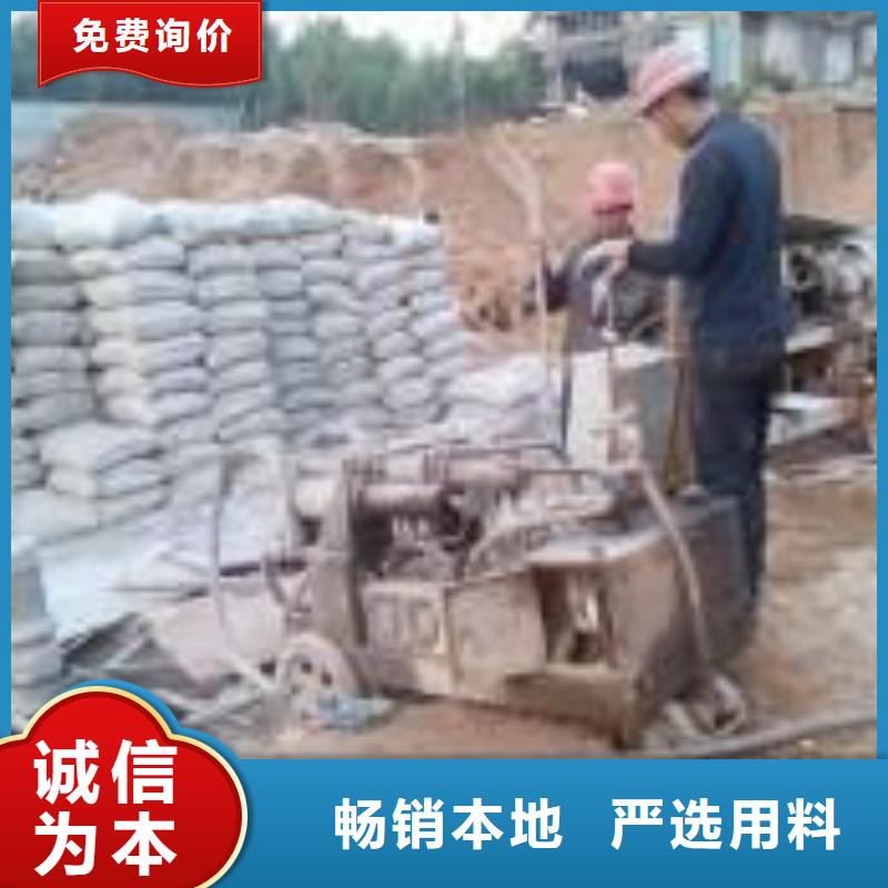 公路下沉注浆找平-点击咨询