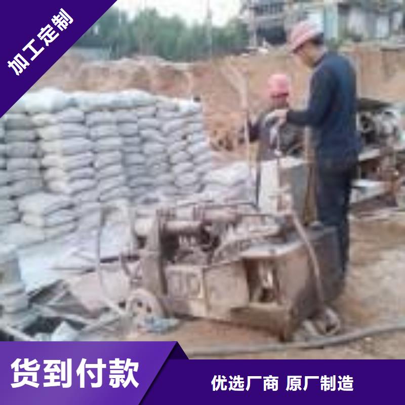 经验丰富的公路下沉注浆找平批发商