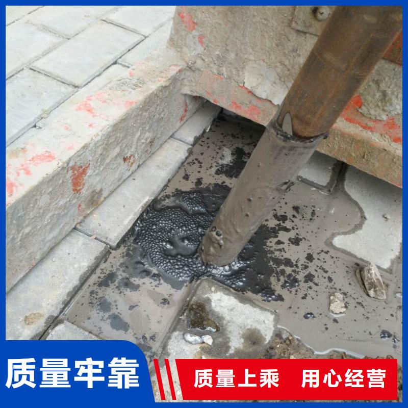 现货供应公路下沉注浆找平_诚信厂家