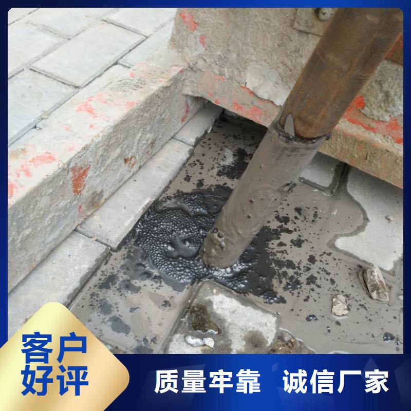 公路裂缝修复注浆执行标准【宾都】