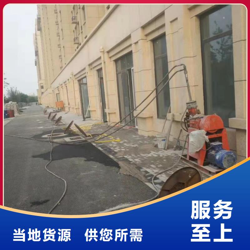 地聚物注浆/公路下沉灌浆工程质量【宾都】