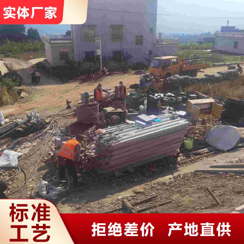 公路下沉注浆病害处理