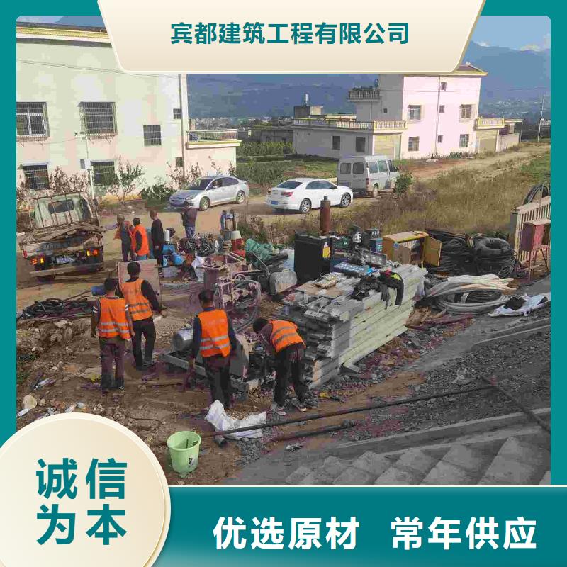 地面下沉注浆找平-地面下沉注浆找平放心