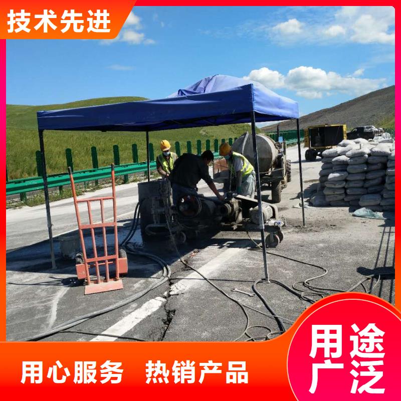 公路回填土下沉注浆品种齐全