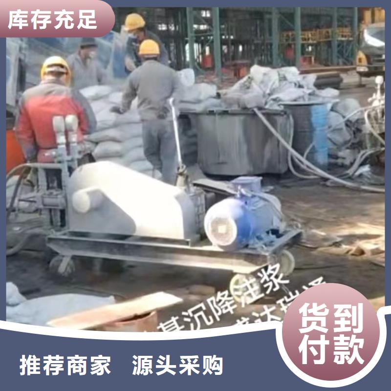 公路下沉注浆行业经验丰富