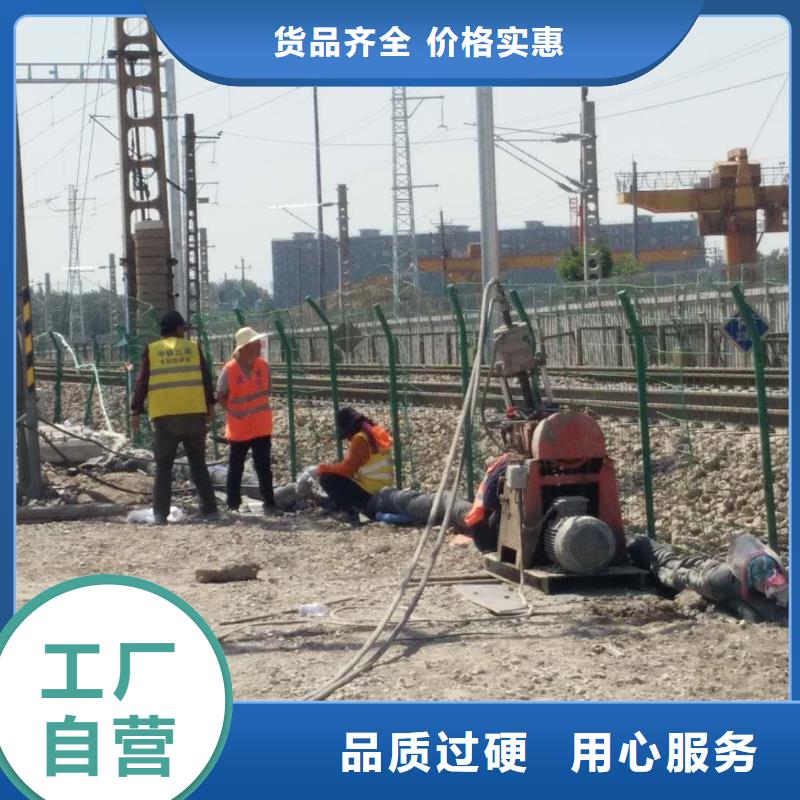 公路下沉灌浆找平