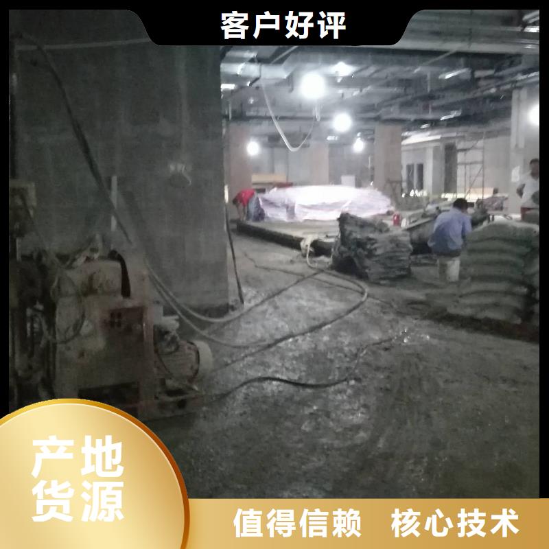 公路下沉注浆高速路基下沉注浆厂家直销供货稳定