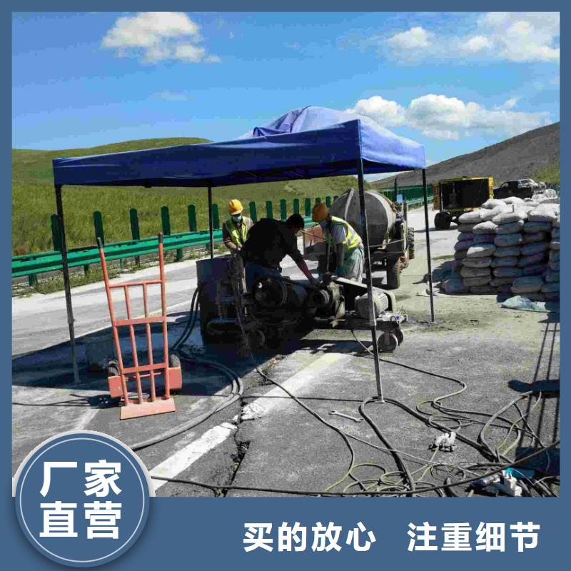 公路下沉注浆地基加固注浆市场行情