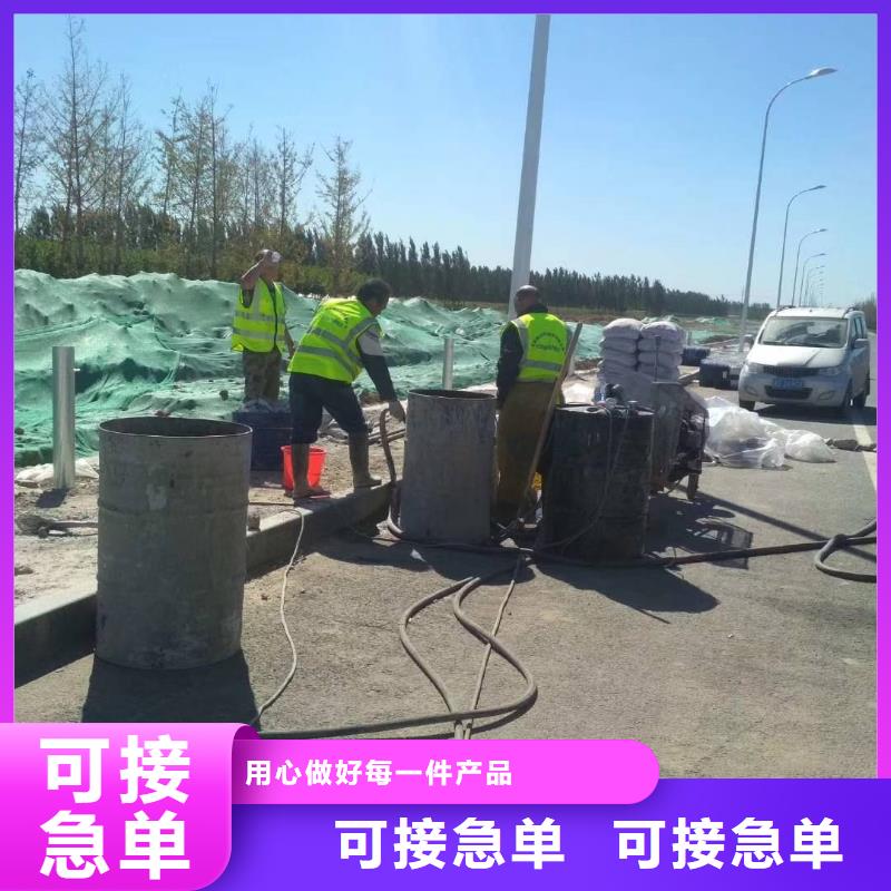 地聚合物公路注浆材料-大品牌质量有保障