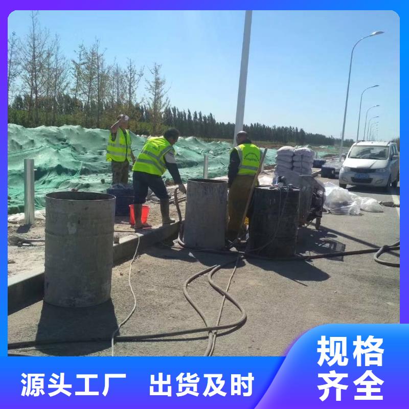 规格齐全的高速路基下沉灌浆厂家