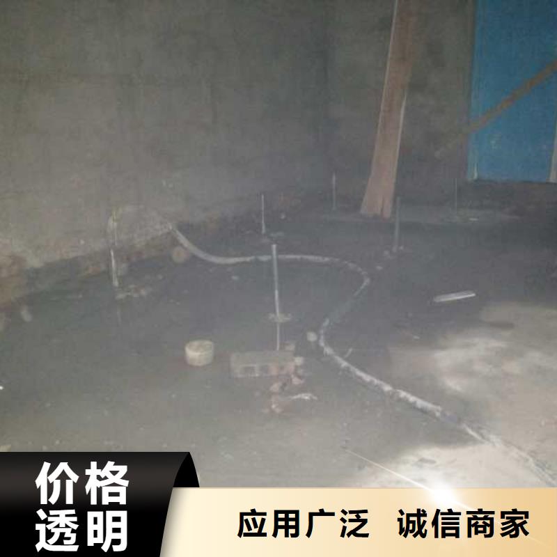 公路裂缝修复注浆批发价格