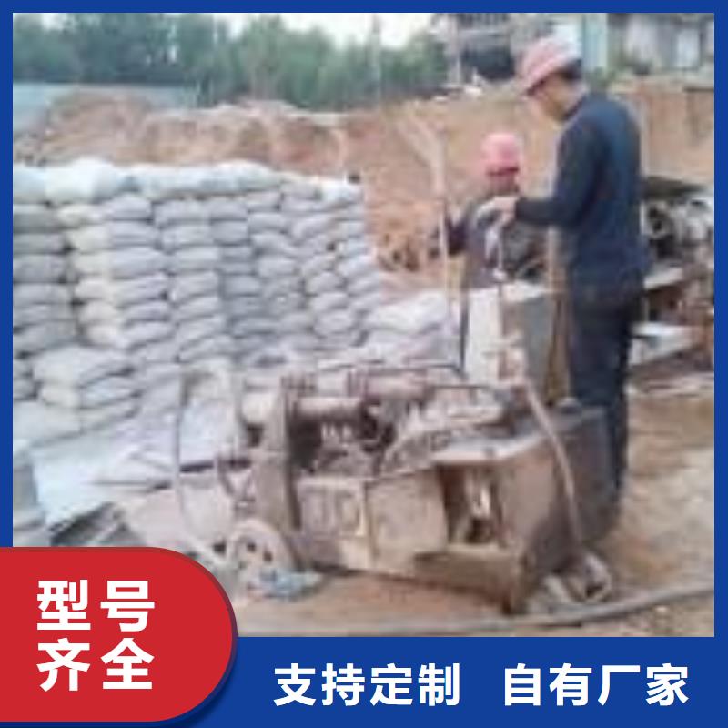 公路下沉灌浆找平价格行情