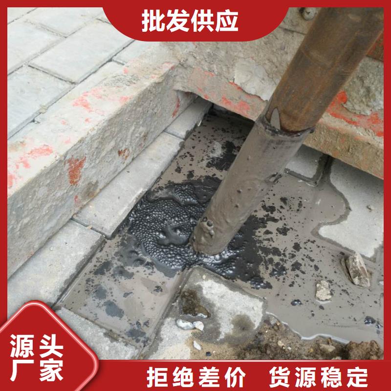 公路下沉灌浆-全国接单