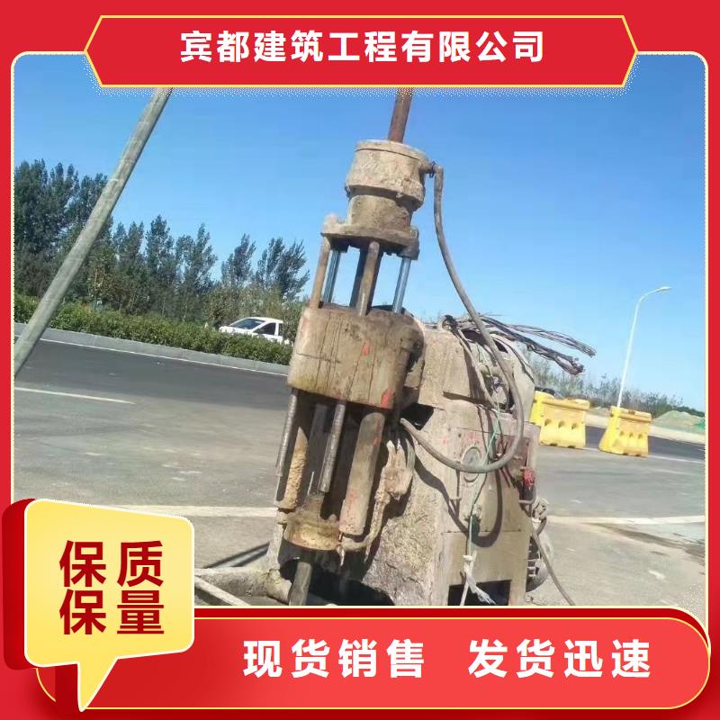 发货速度快的公路下沉注浆找平基地