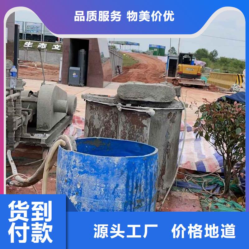 发货速度快的路基下沉灌浆找平生产厂家