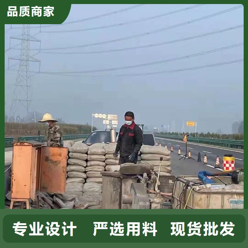 公路下沉灌浆批发零售