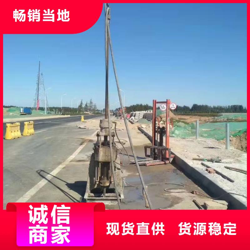 批发公路下沉灌浆找平_厂家/供应