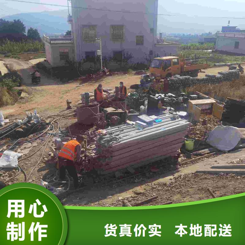 公路下沉注浆病害处理单价