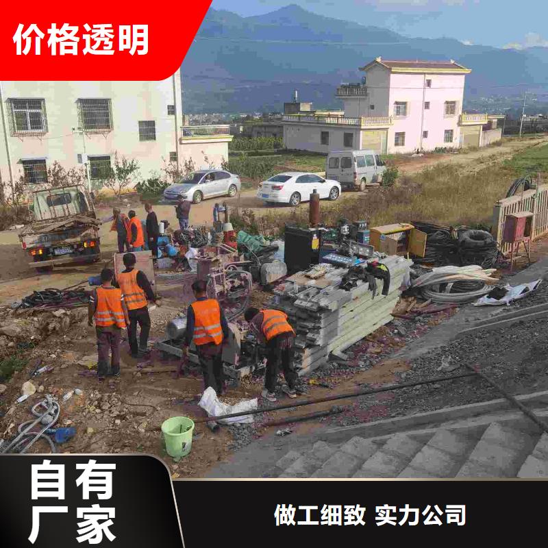 专业销售公路下沉灌浆找平-热销