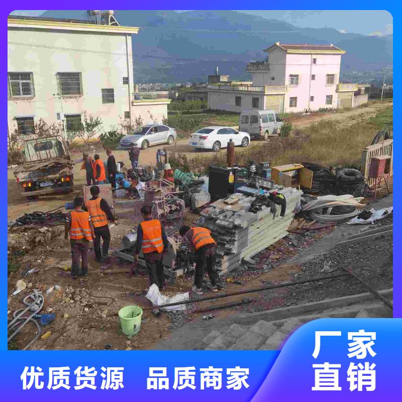 优选：公路下沉灌浆找平基地