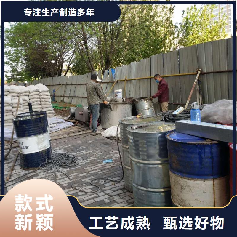 质优价廉的公路下沉注浆找平供货商