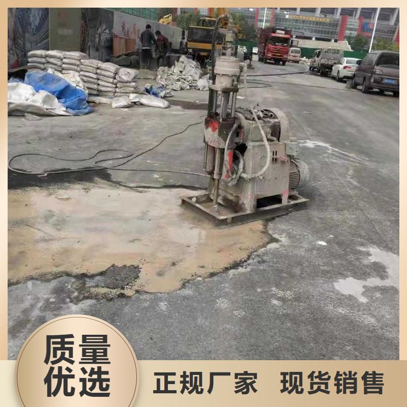 公路下沉灌浆找平-一心为客户