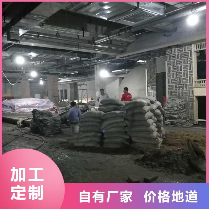 公路下沉灌浆找平现货批发