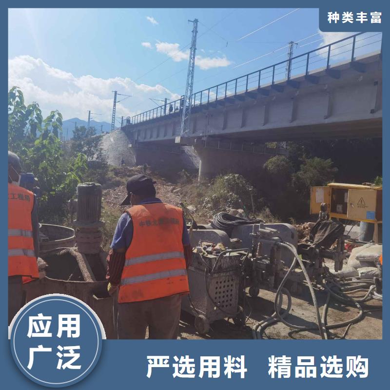 公路下沉注浆找平