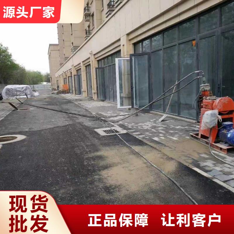 现货供应公路下沉灌浆找平_品牌厂家