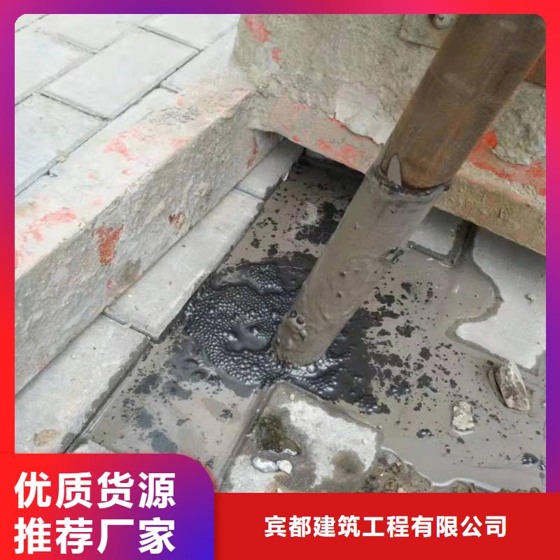 公路回填土下沉灌浆专业配送