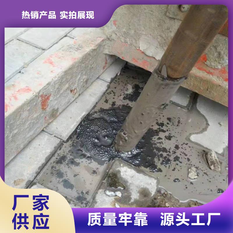 公路下沉灌浆-全国接单